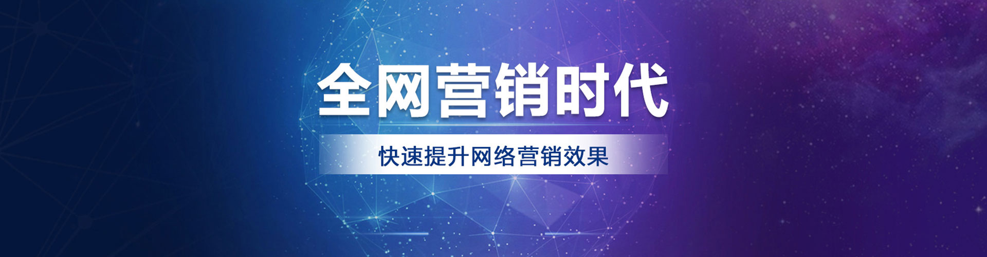 全州推广开户