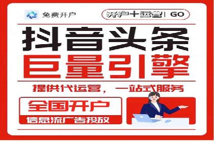 案例解读：SEM代运营公司业绩提升